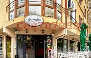 Заведение в Бургас, Център