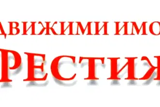 Заведение в Шумен, Център