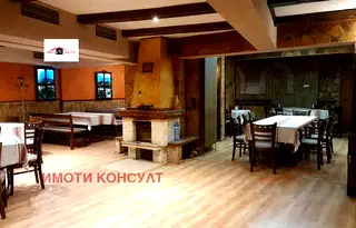 Заведение във Велико Търново, Център