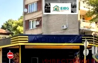 Заведение в Перник, Център