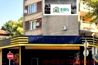 Заведение в Перник, Център