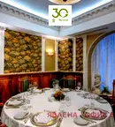 Заведение във Варна, Център