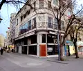 Снимка 2 — Заведение в Бургас, Център