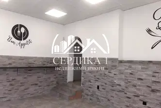 Заведение в Благоев, Идеален център