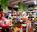 Снимка 5 — Заведение в Пловдив, Кючук Париж