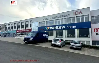 Заведение в Кърджали, Веселчане