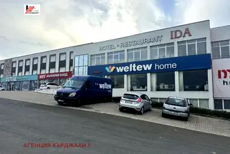 Заведение в Кърджали, Веселчане