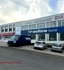 Заведение в Кърджали, Веселчане