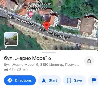 Снимка 4 — Заведение в Бургас, Приморско