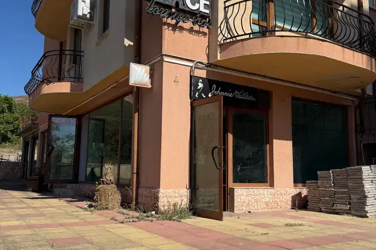 Venue in Kyrdjali, Momchil