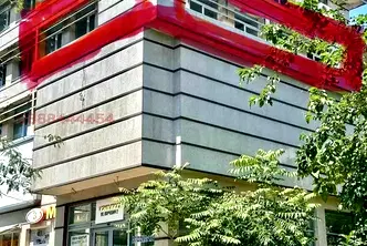 Офис в Стара Загора, Център