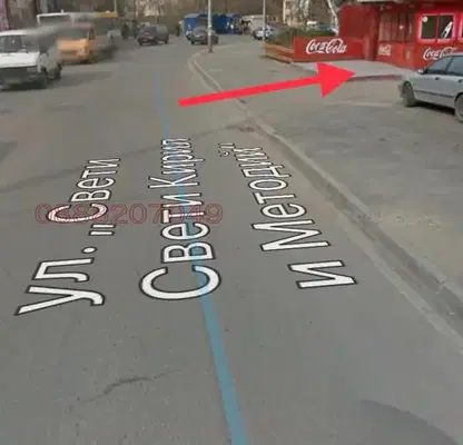 Снимка 2 — Парцел в Перник, Център