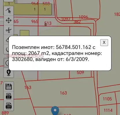 Снимка 3 — Парцел в Пловдив, Пазарджишко шосе