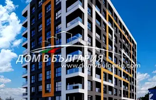 Многостаен апартамент в Кайсиева ина