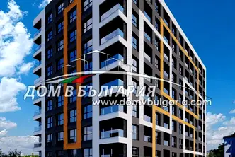 Многостаен апартамент в Кайсиева ина