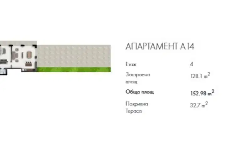 Многостаен апартамент в к.к. Св.Св. Константин и Елена