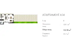 Многостаен апартамент в к.к. Св.Св. Константин и Елена