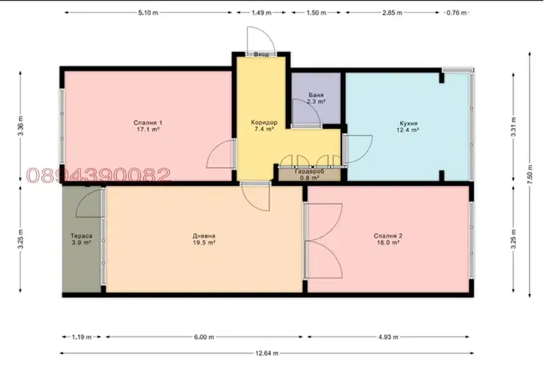 4-bedroom apartment in Stara Zagora, Ayazmoto