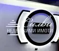 Снимка 3 — Многостаен апартамент в Шумен, Боян Българанов 2