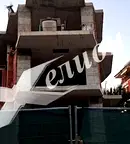 Многостаен апартамент в София, Бояна