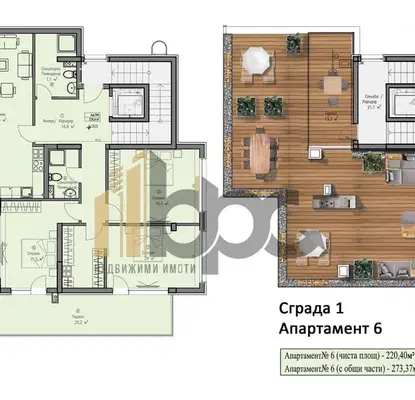 Снимка 4 — Многостаен апартамент в София, Бояна