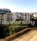 Многостаен апартамент във Велико Търново, Бузлуджа
