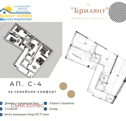Снимка 2 — Многостаен апартамент във Велико Търново, Бузлуджа