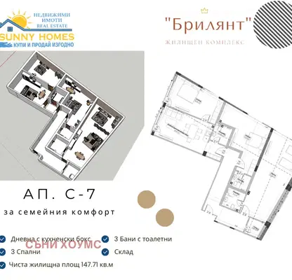 Снимка 2 — Многостаен апартамент във Велико Търново, Бузлуджа