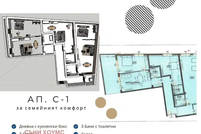 Многостаен апартамент във Велико Търново, Бузлуджа