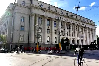 Многостаен апартамент в София, Център