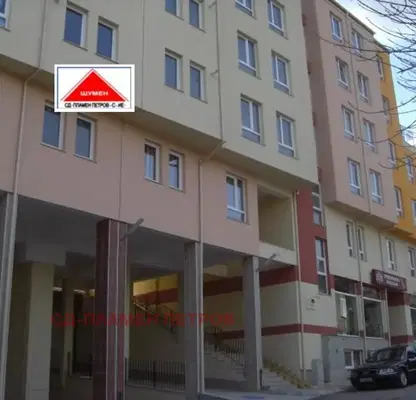 Снимка 4 — Многостаен апартамент в Шумен, Център