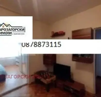 Снимка 5 — Многостаен апартамент в Стара Загора, Център