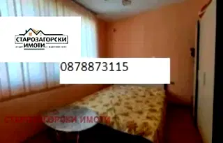 Многостаен апартамент в Стара Загора, Център