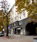 Многостаен апартамент в София, Център