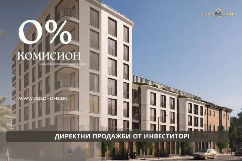 4-bedroom apartment in Plovdiv, Centyr