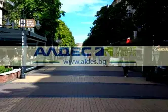 Многостаен апартамент в София, Център