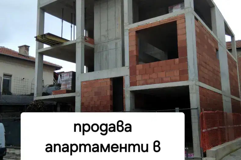 Многостаен апартамент в Кюстендил, Център