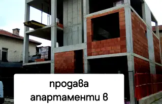 Многостаен апартамент в Кюстендил, Център