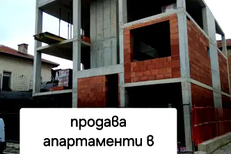 Многостаен апартамент в Кюстендил, Център