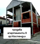 Многостаен апартамент в Кюстендил, Център