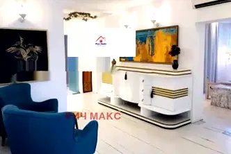 Многостаен апартамент в София, Център
