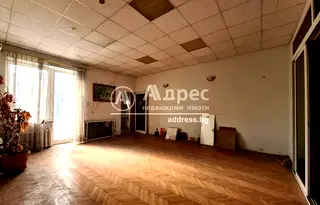 Многостаен апартамент в София, Център