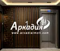 Снимка 5 — Многостаен апартамент в Пловдив, Център