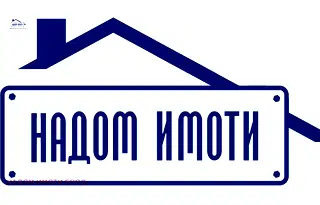 Многостаен апартамент във Велико Търново, Център