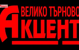 Многостаен апартамент във Велико Търново, Център
