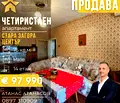 Снимка 2 — Многостаен апартамент в Стара Загора, Център