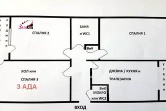 Многостаен апартамент в София, Дружба 2