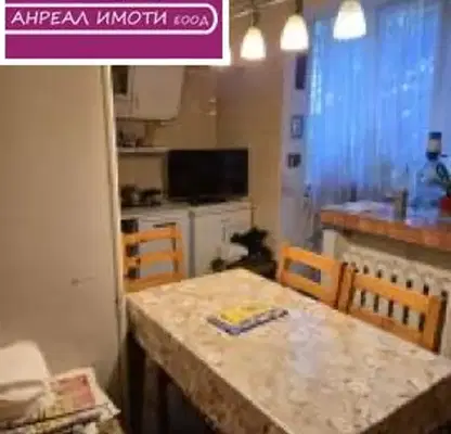 Снимка 2 — Четиристаен апартамент в Гоце Делчев с южно изложение