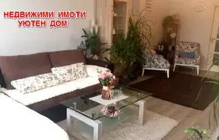 Многостаен апартамент в Шумен, Гривица