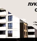 Многостаен апартамент в Пловдив, Христо Смирненски